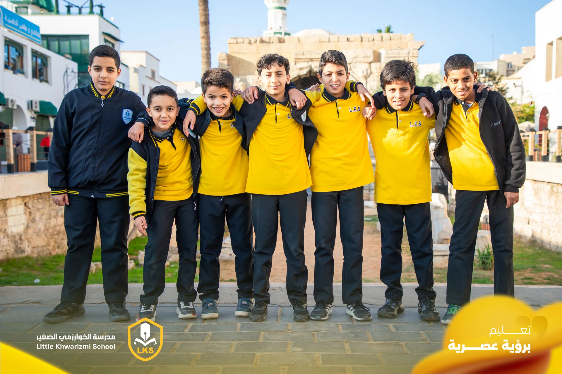 طلاب المدرسة