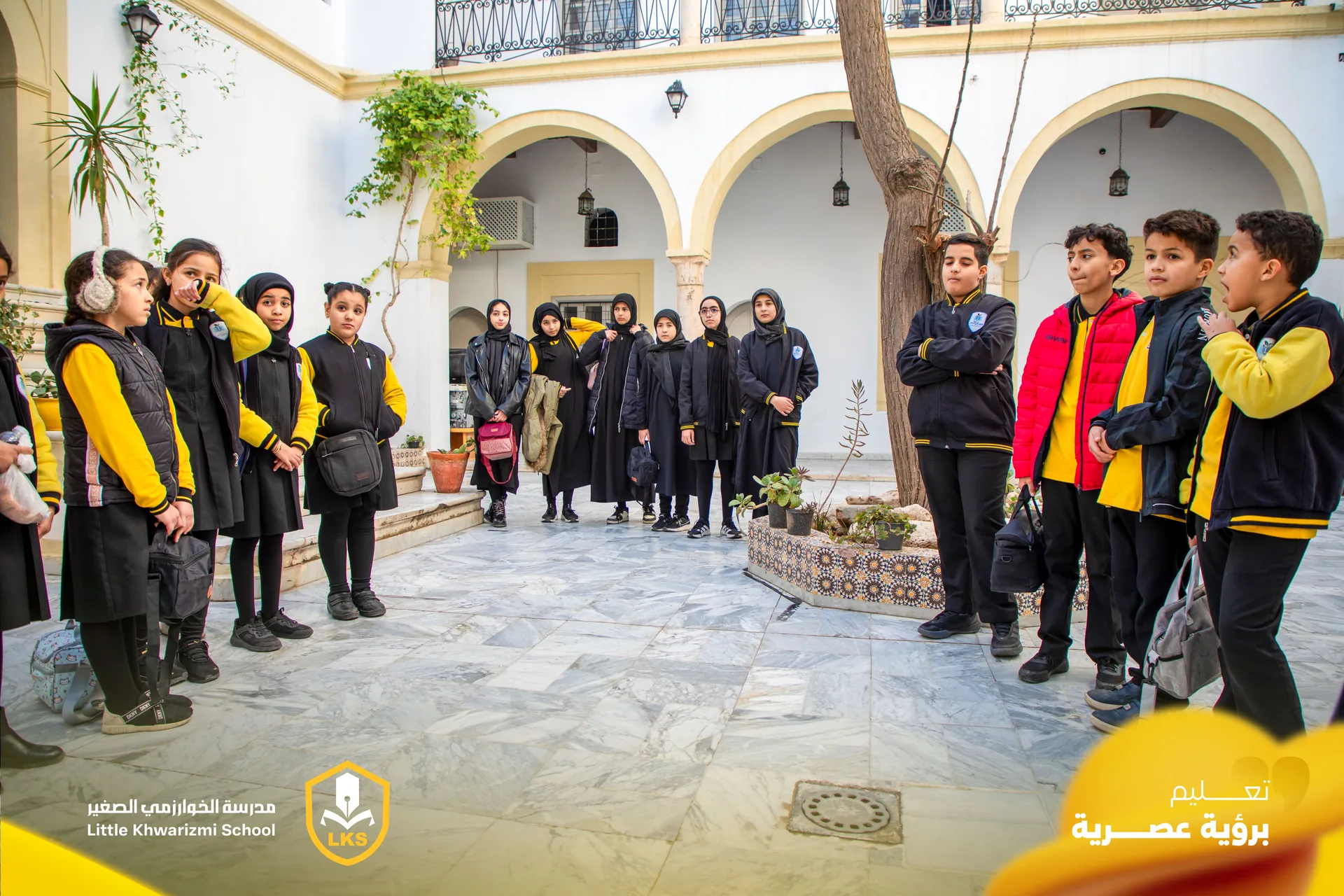 الفصول الدراسية