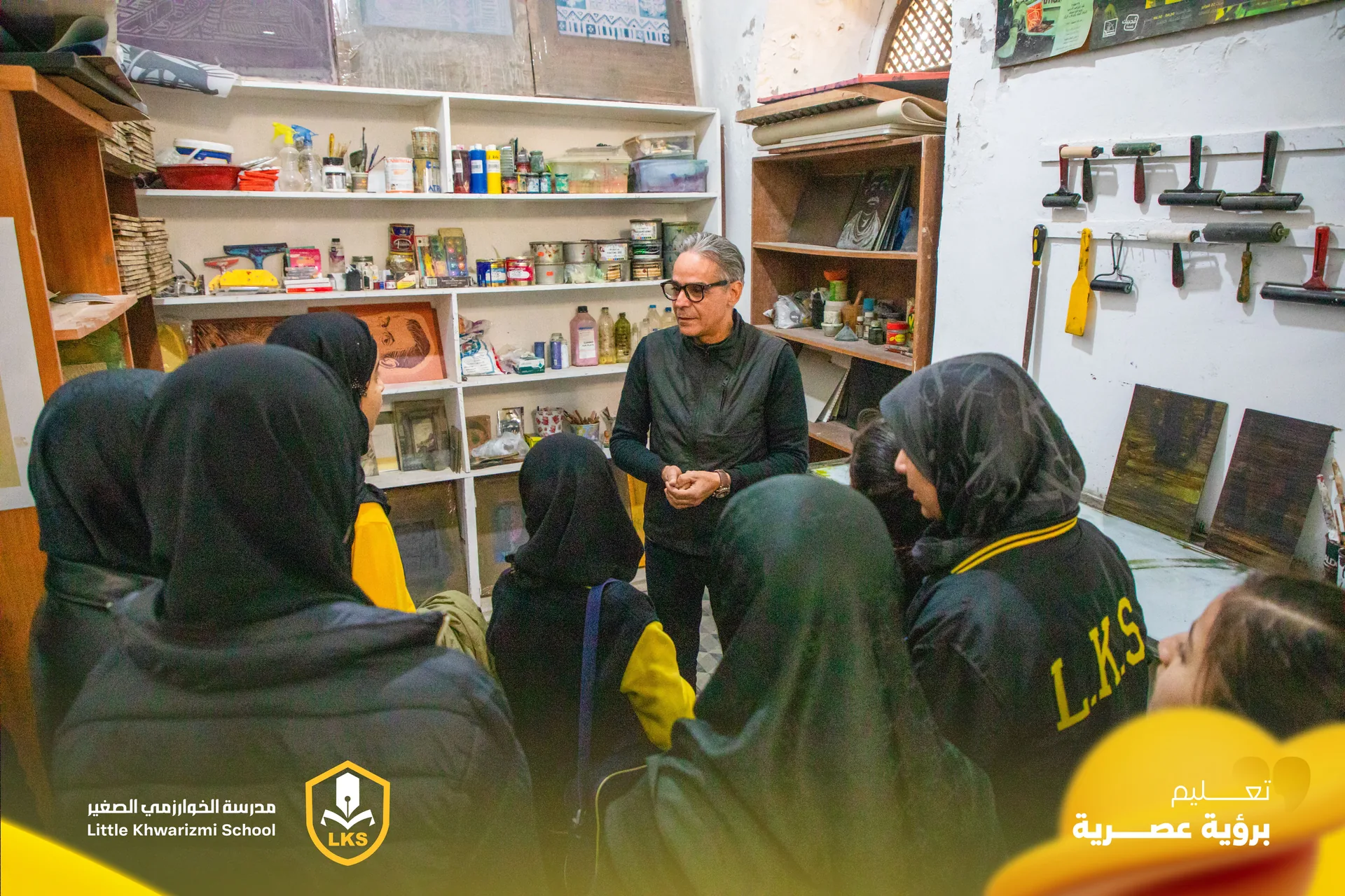 أنشطة تعليمية