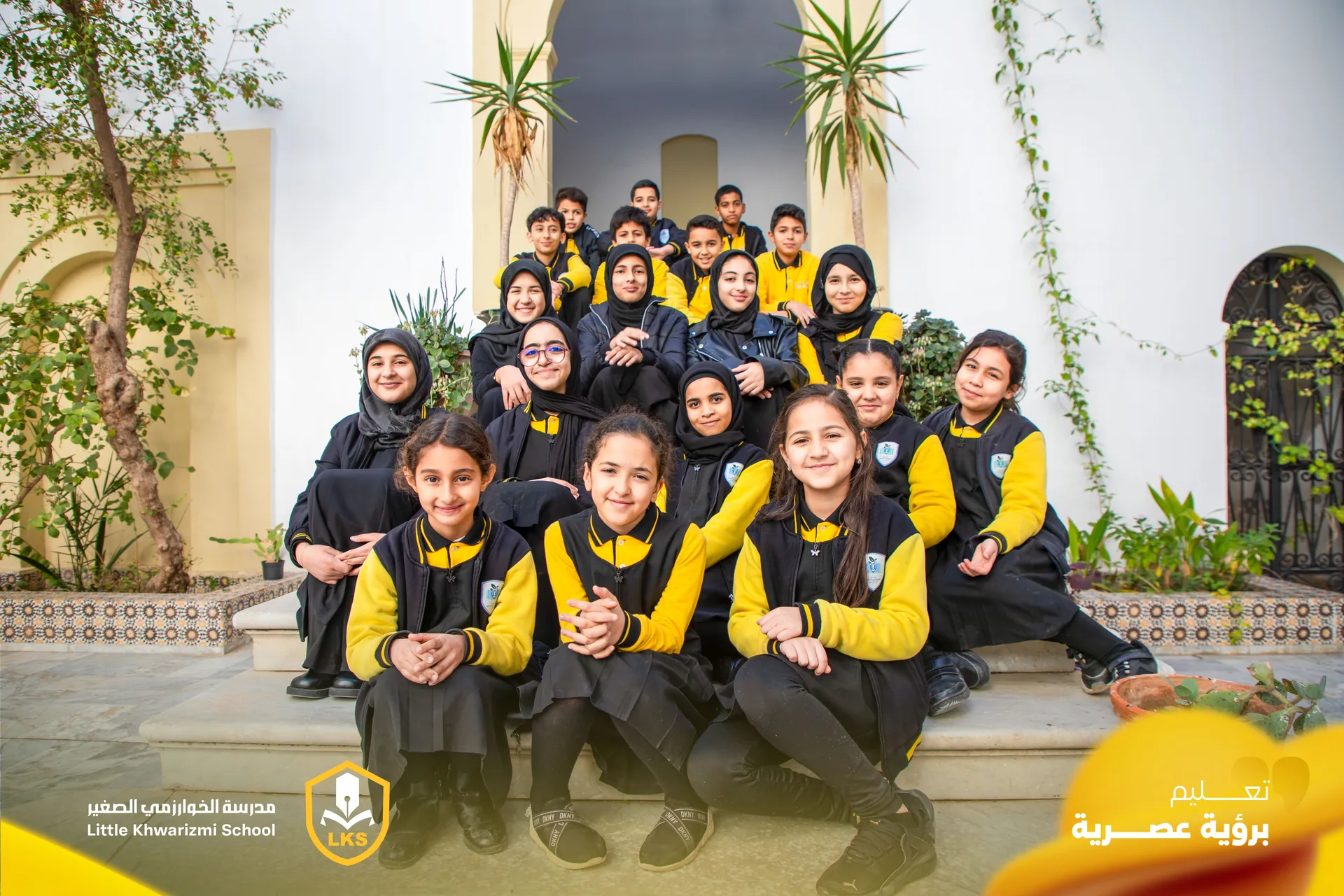 طلاب مدرسة الخوارزمي الصغير