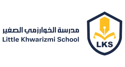 مدرسة الخوارزمي الصغير - Little Khwarezmy School